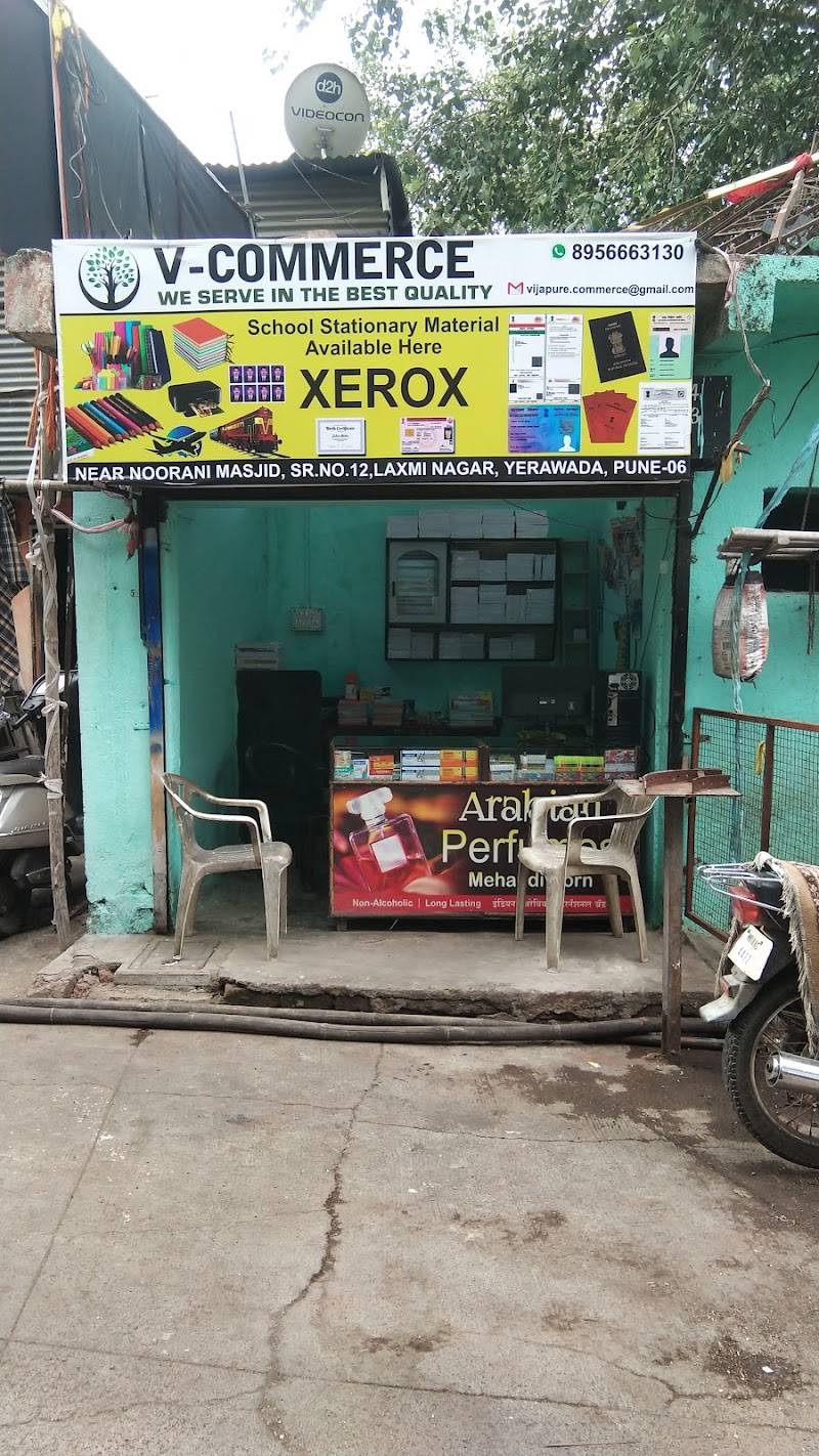 V-Commerce