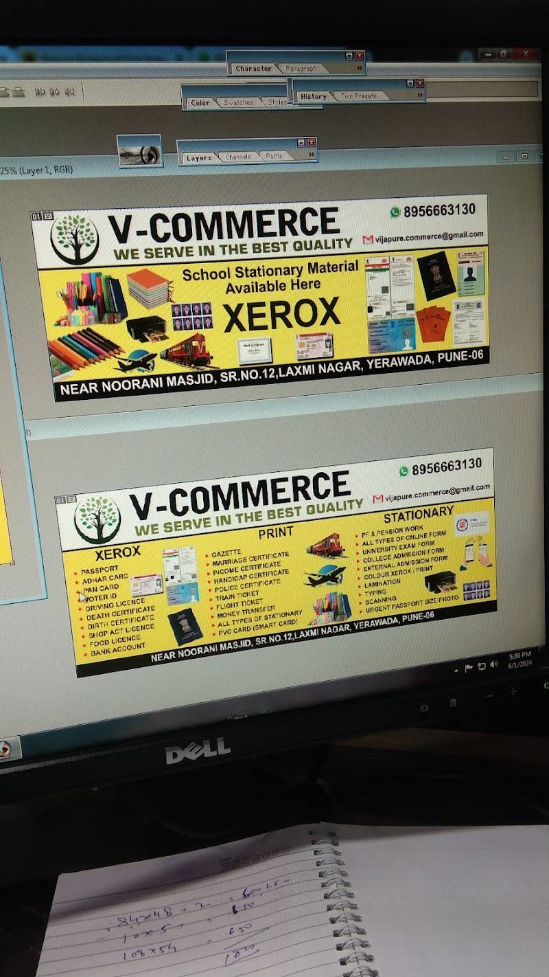V-Commerce